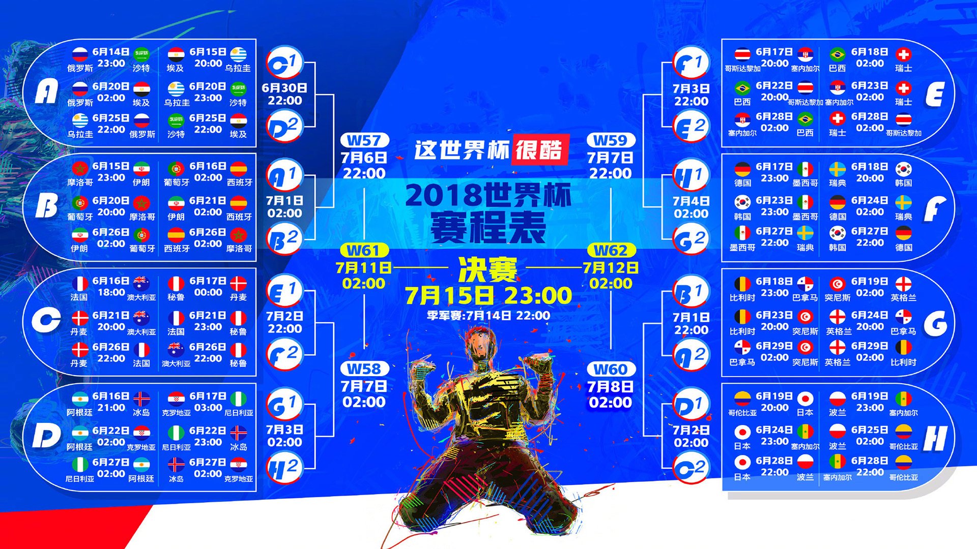 独冠之殇,当德甲狂潮与猛龙烈焰,烧尽平庸时代的最后悬念